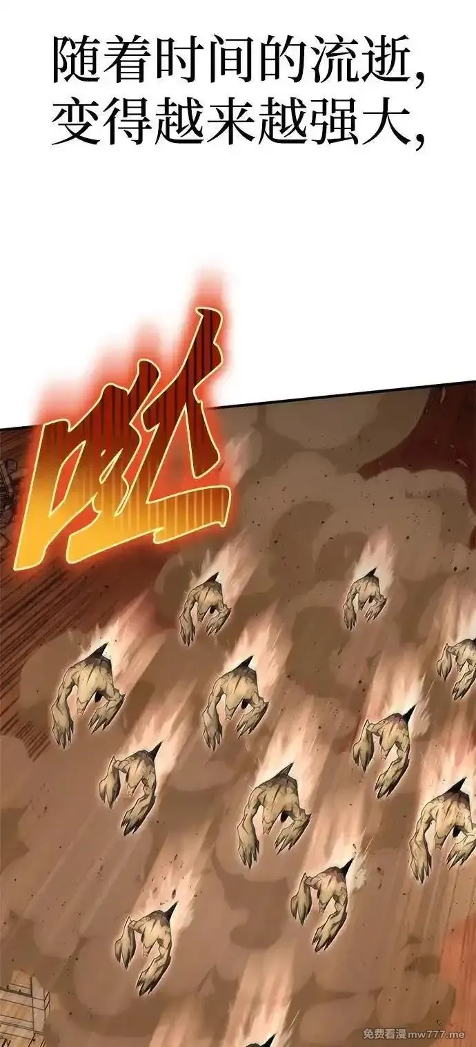 超人游戏,第146话,第12张