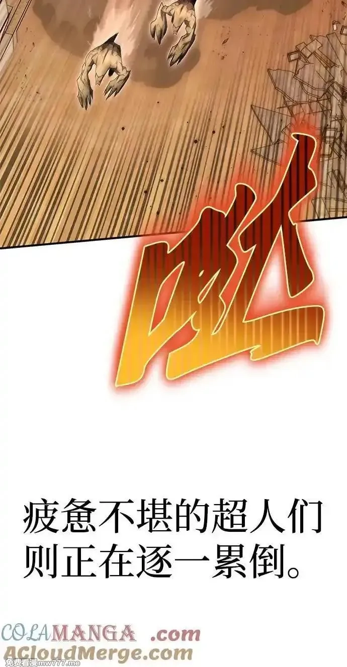 超人游戏,第146话,第13张