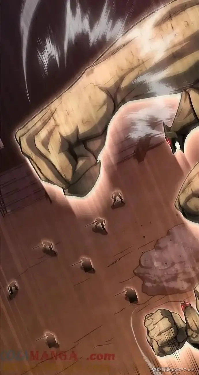超人游戏,第146话,第25张