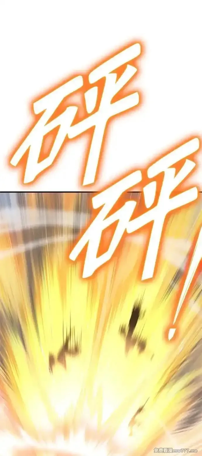 超人游戏,第146话,第27张