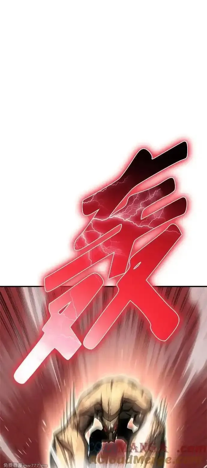 超人游戏,第146话,第33张