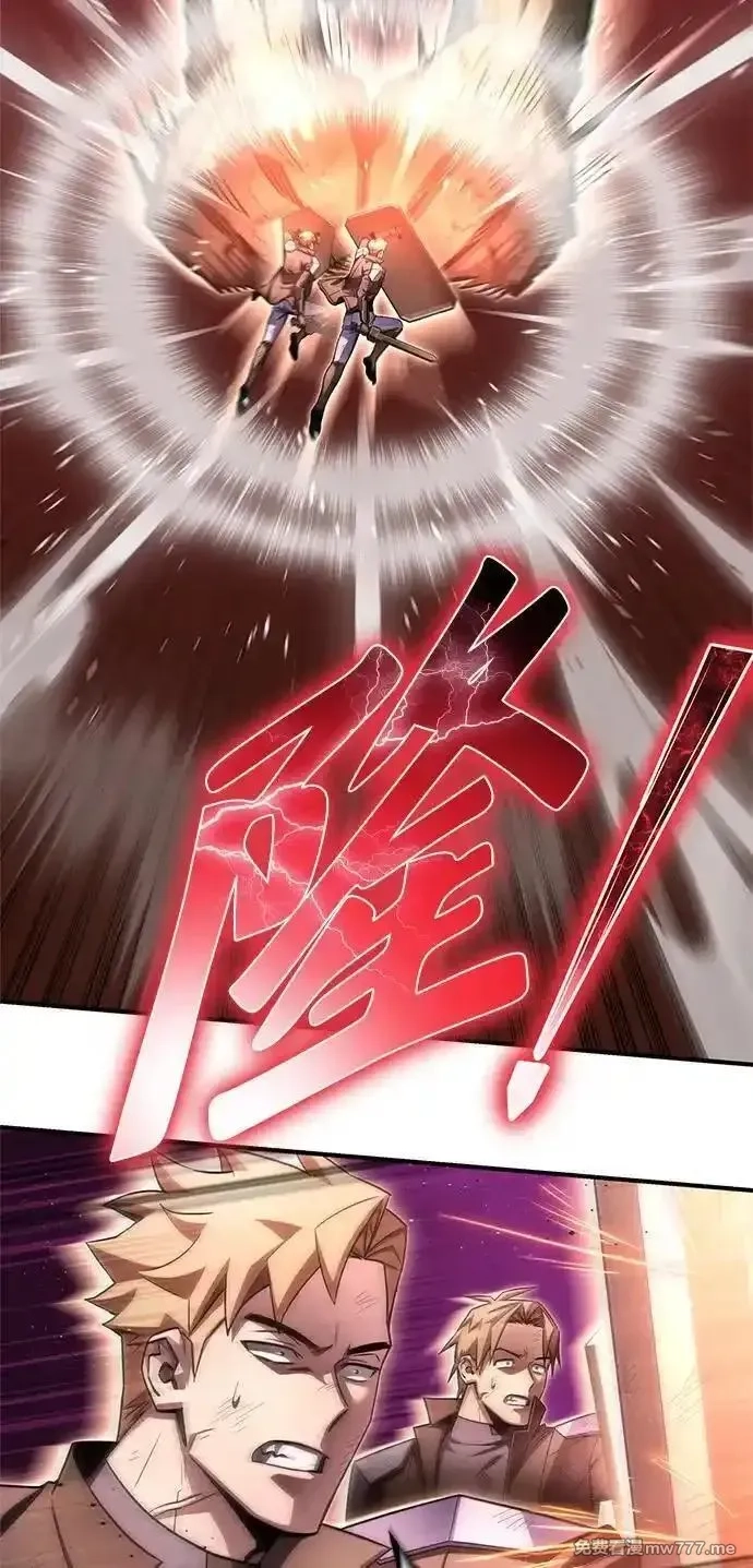 超人游戏,第146话,第34张