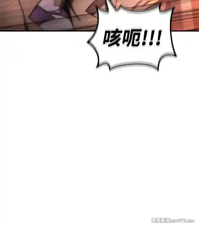 超人游戏,第146话,第35张