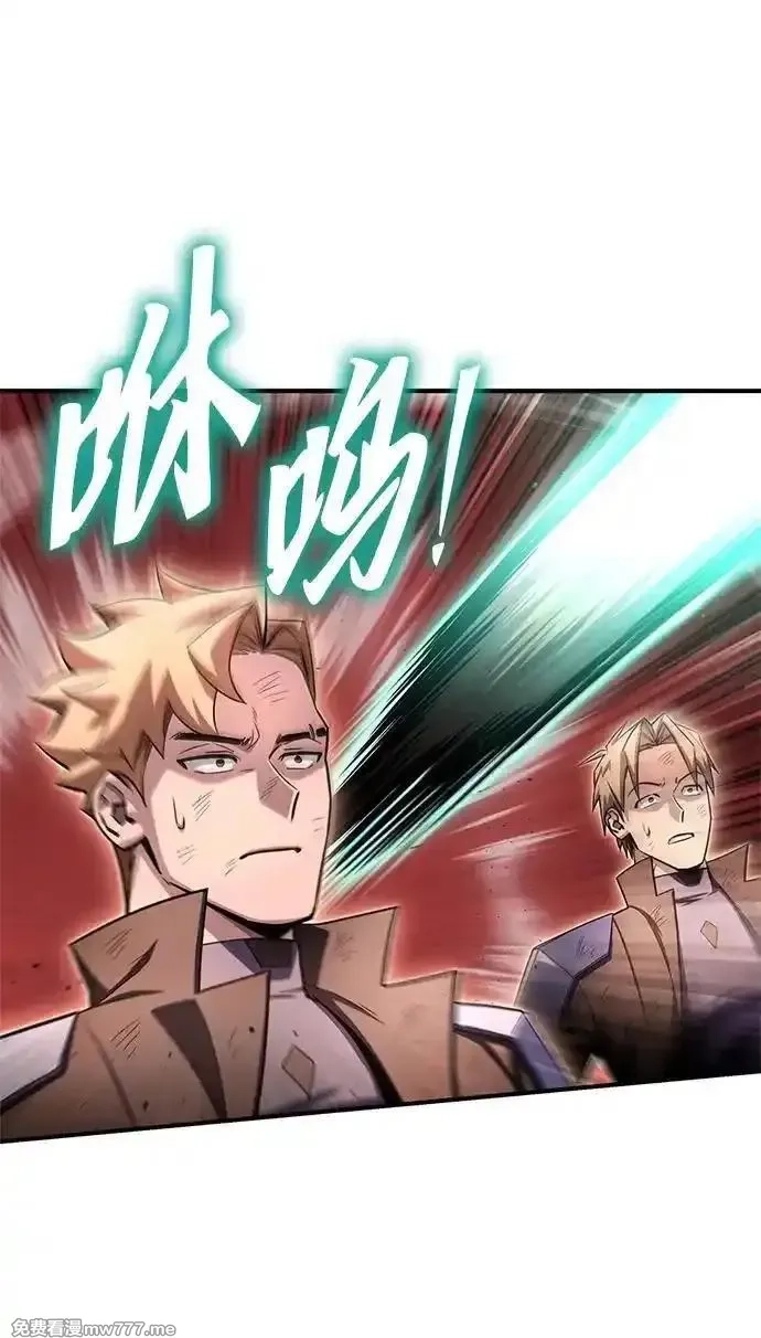 超人游戏,第146话,第40张