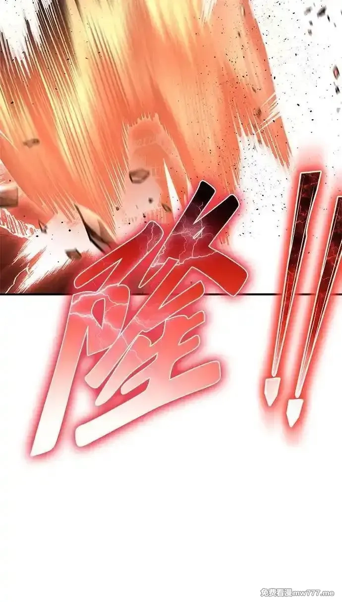 超人游戏,第146话,第48张