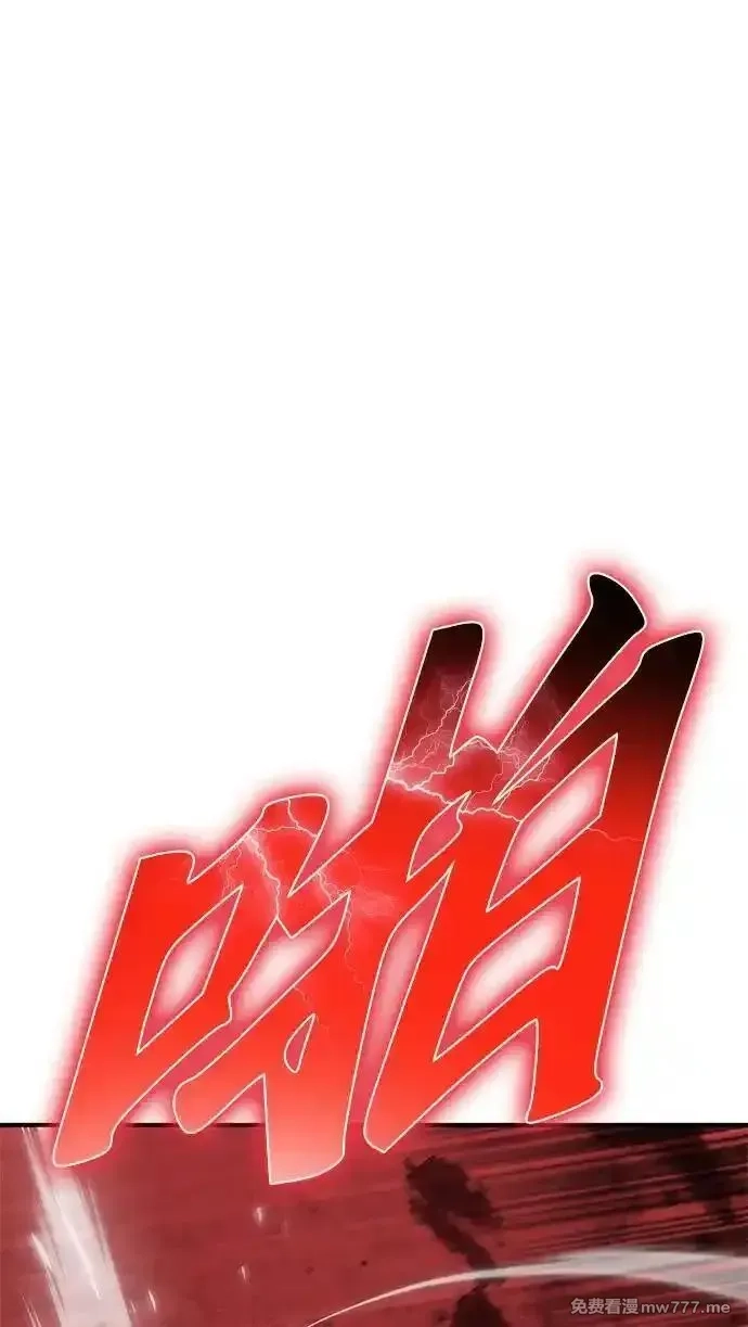 超人游戏,第146话,第64张