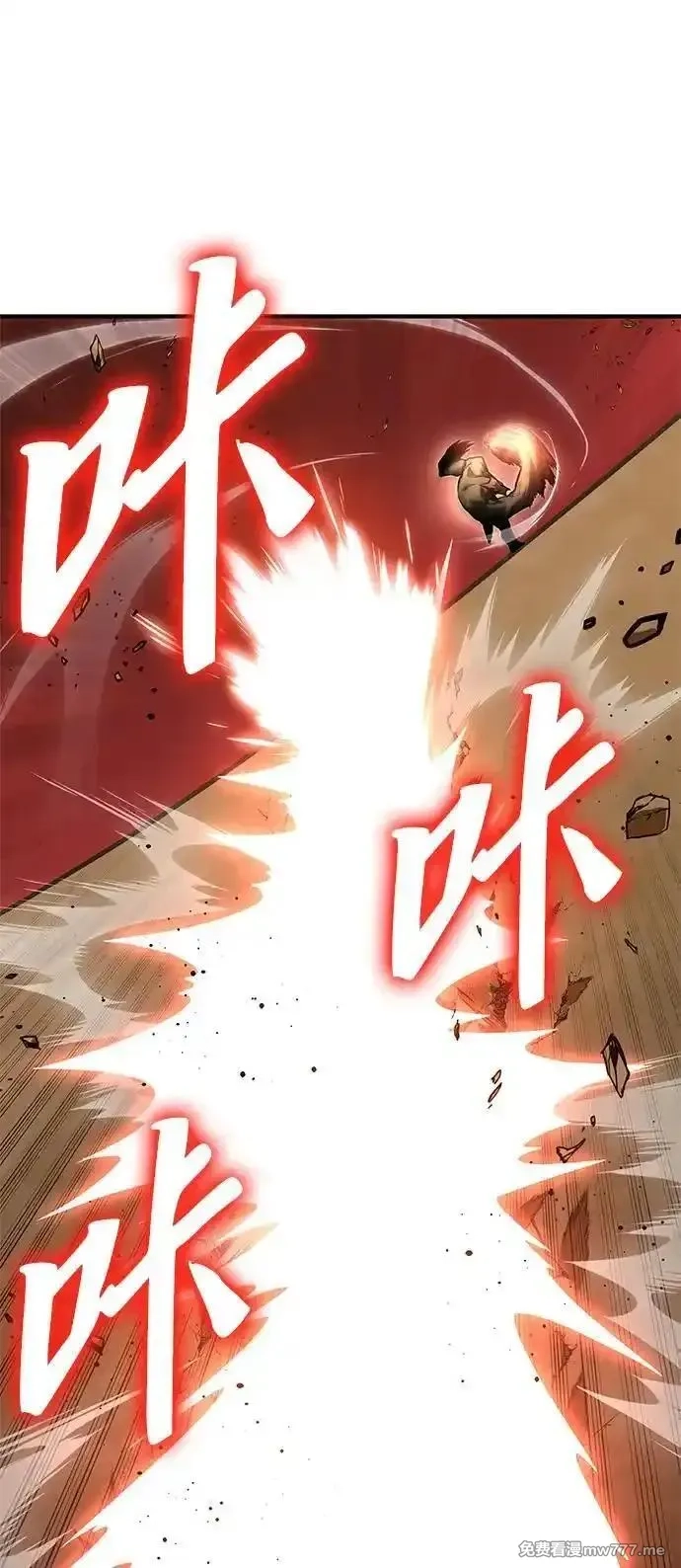 超人游戏,第146话,第67张