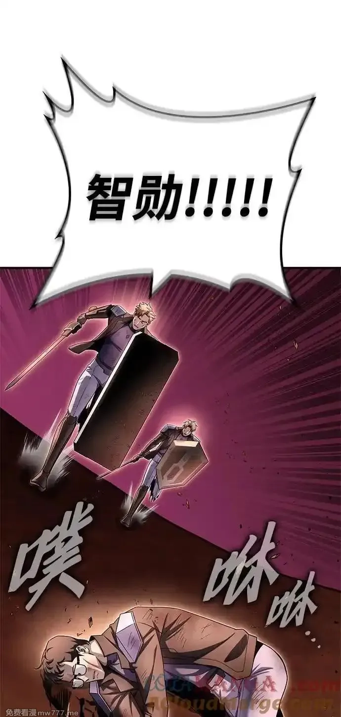 超人游戏,第146话,第69张