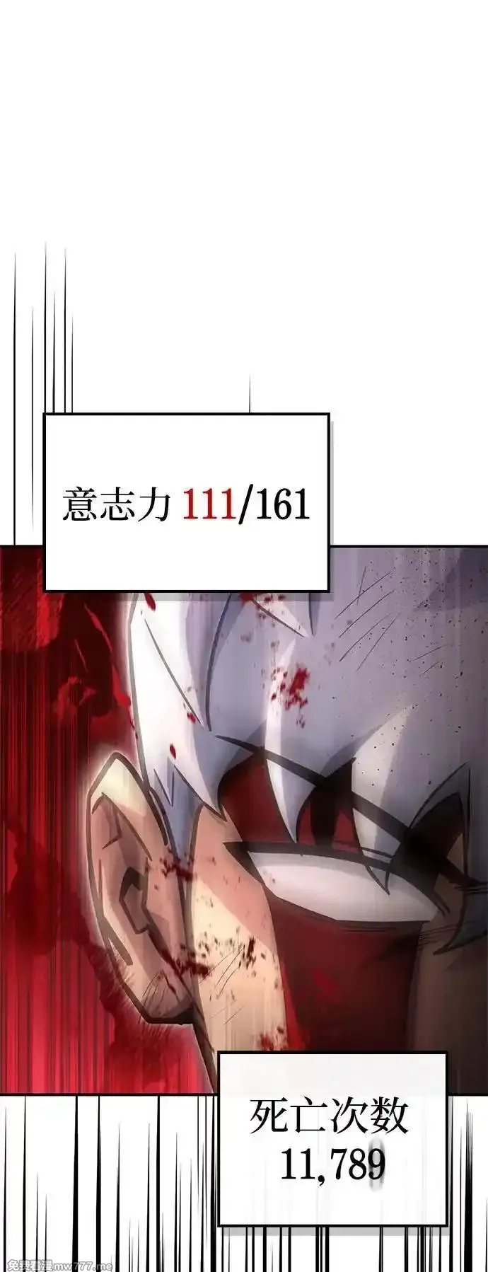 超人游戏,第146话,第99张
