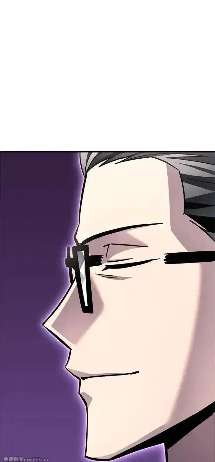 超人游戏,第136话,第12张