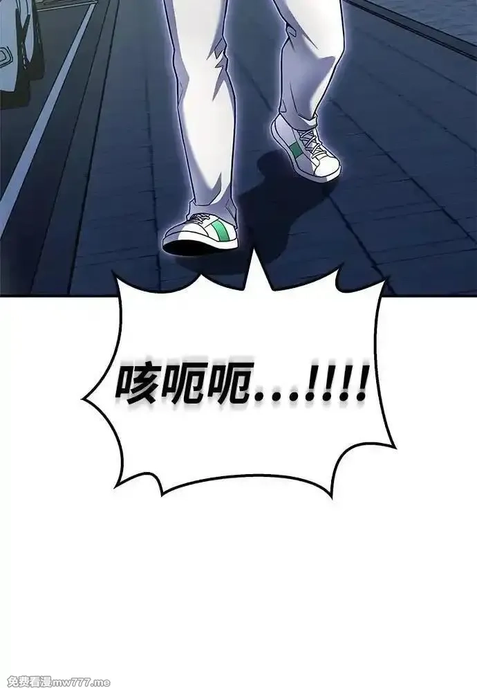 超人游戏,第136话,第32张