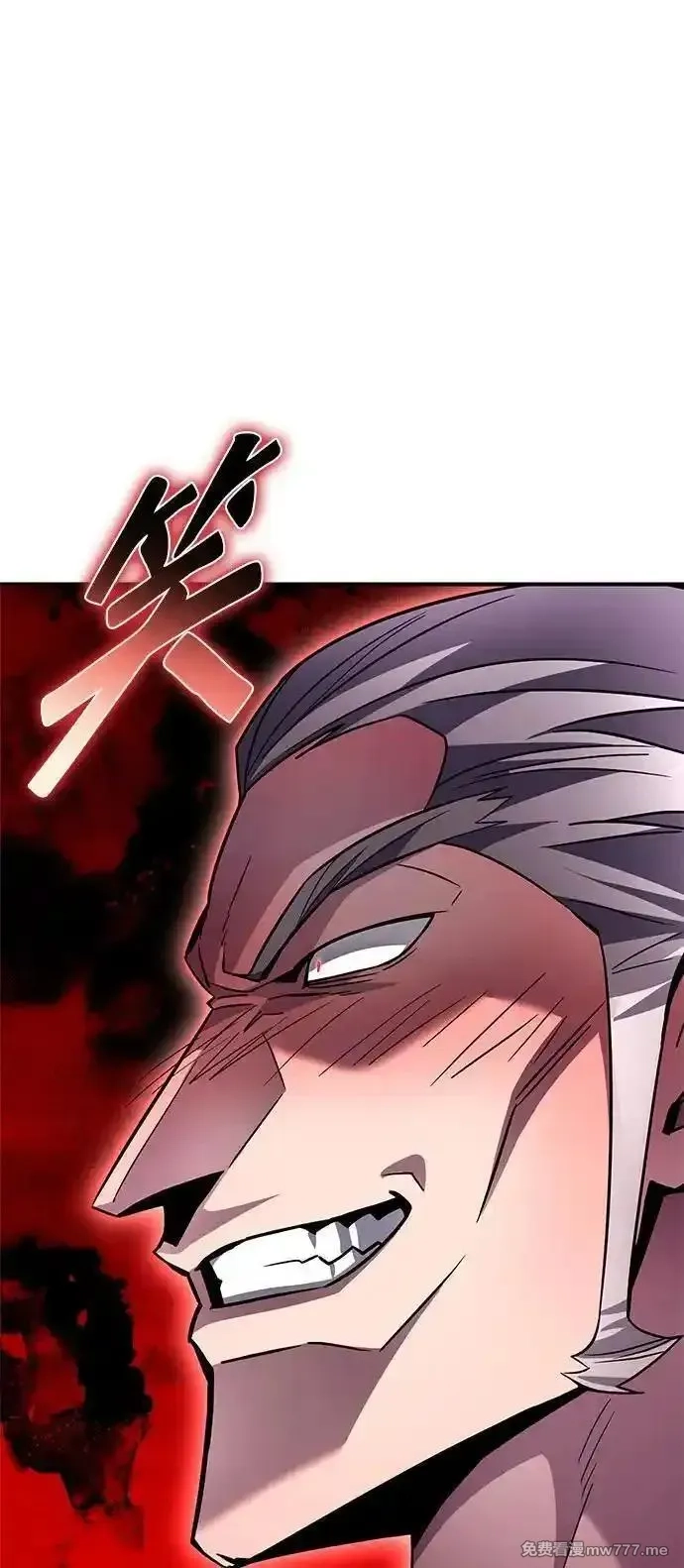 超人游戏,第136话,第42张
