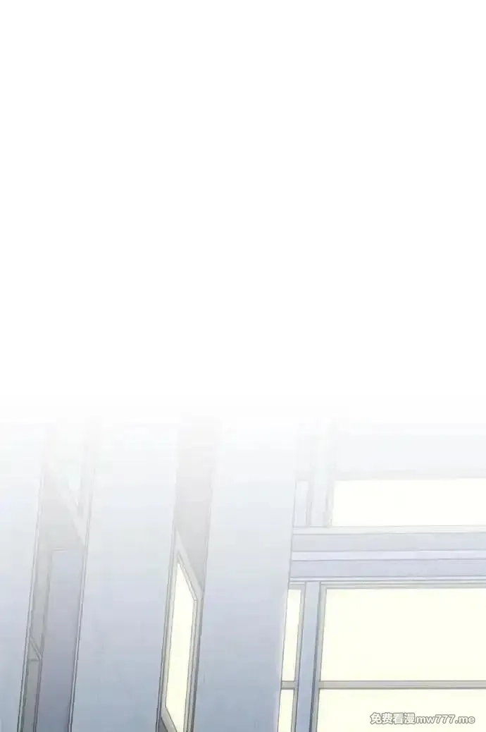 超人游戏,第136话,第44张
