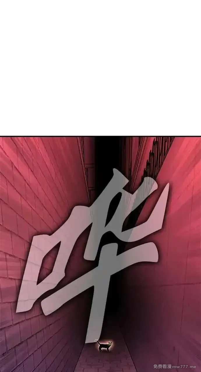 超人游戏,第136话,第50张