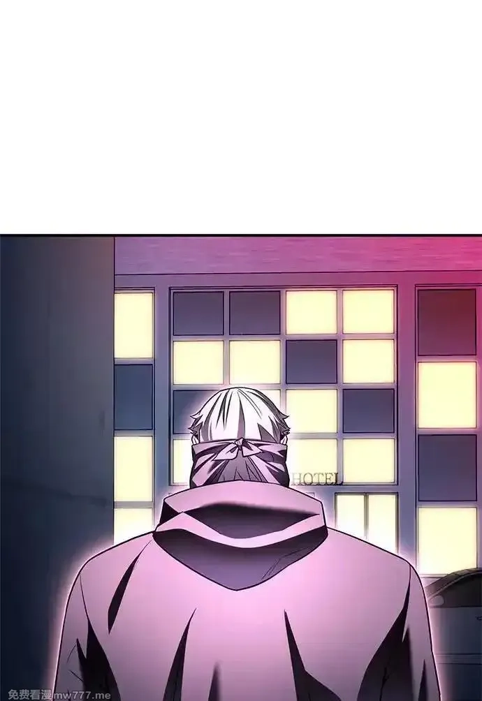 超人游戏,第136话,第56张