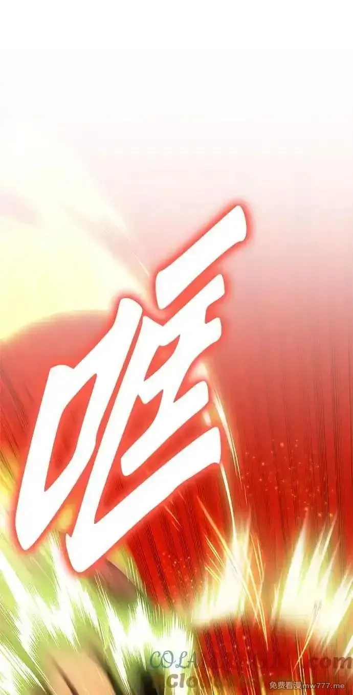 超人游戏,第136话,第58张