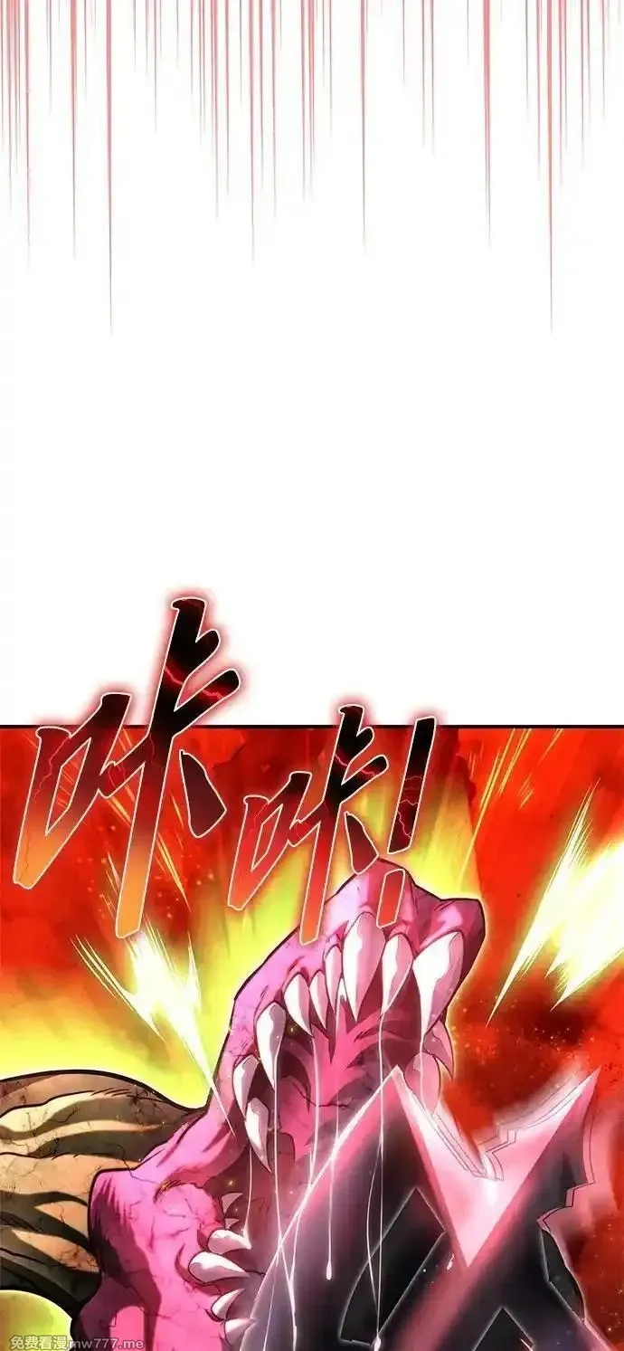 超人游戏,第136话,第60张