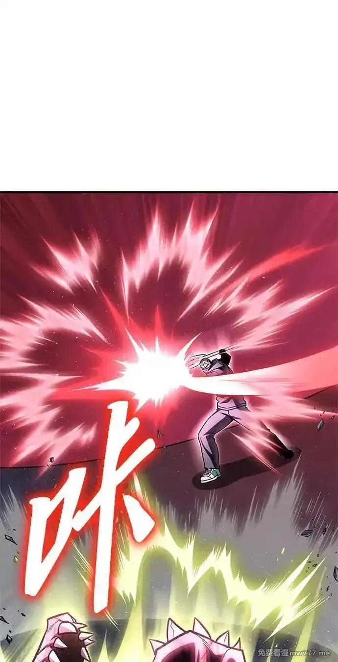 超人游戏,第136话,第62张