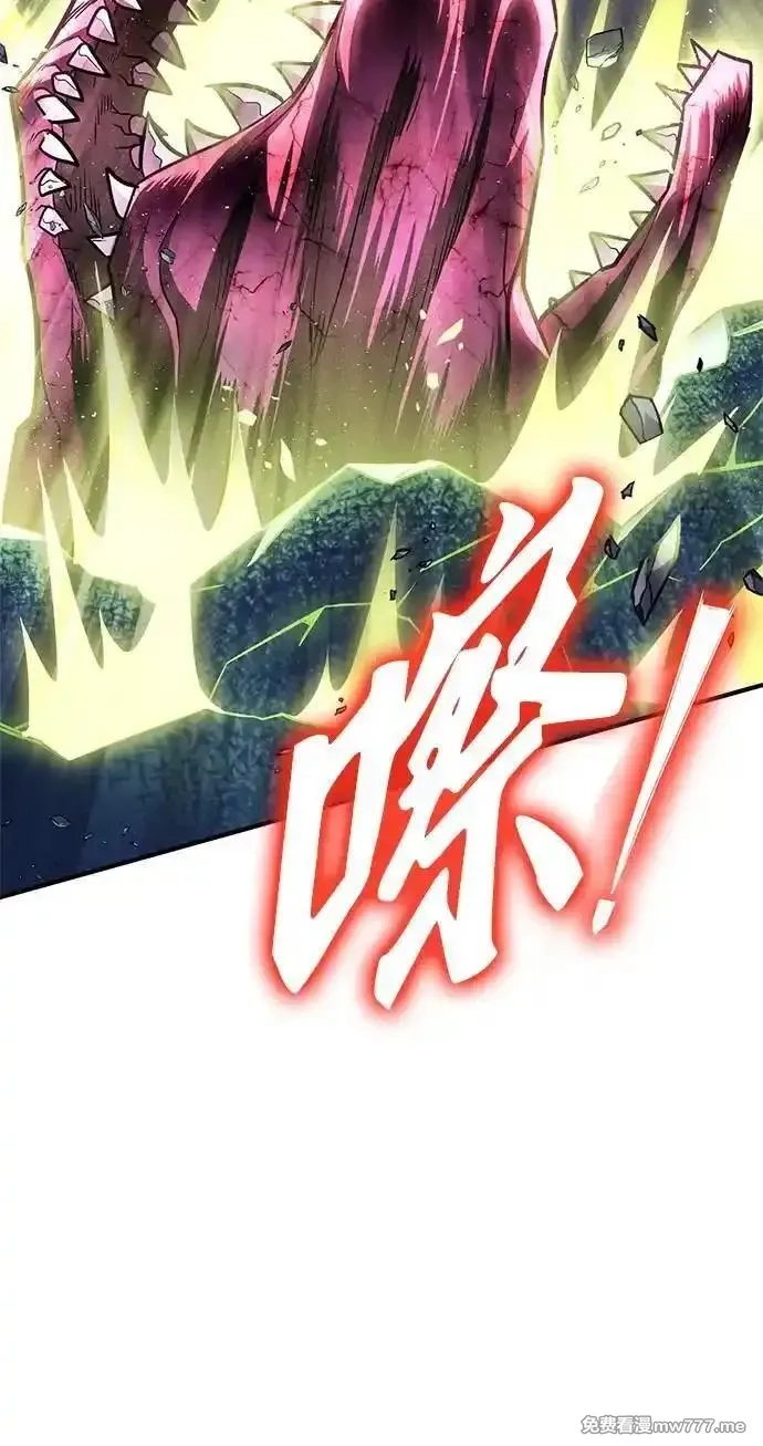 超人游戏,第136话,第63张
