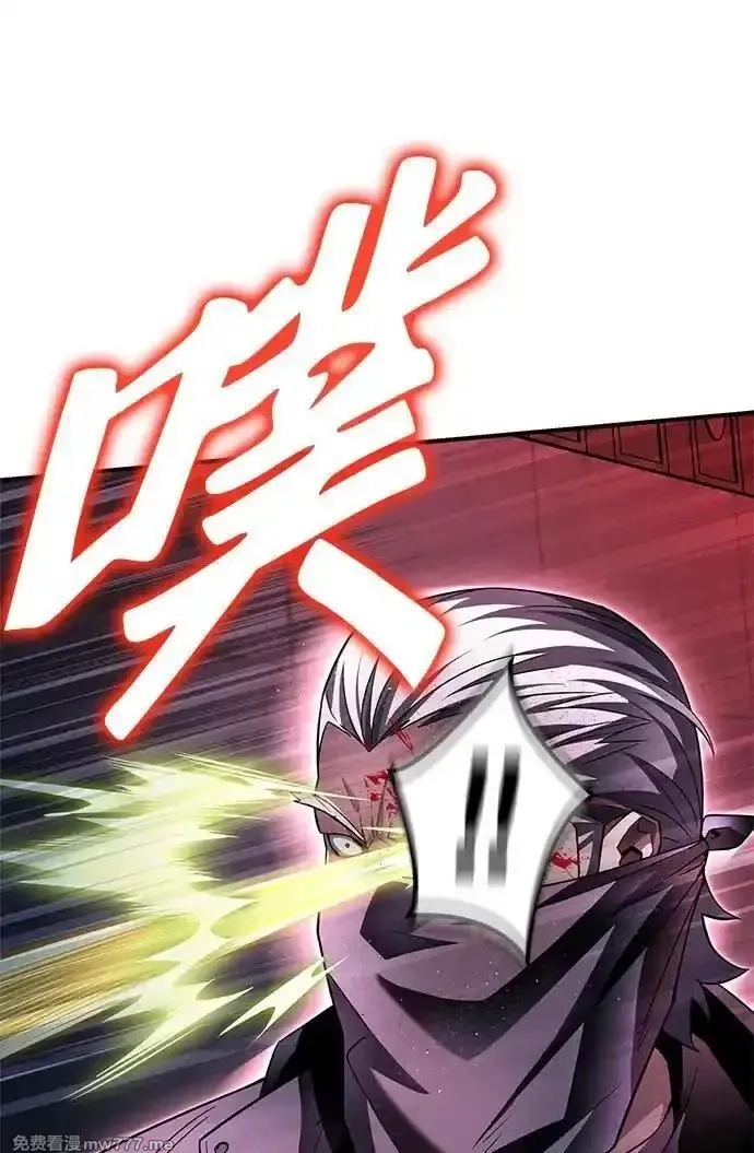 超人游戏,第136话,第66张