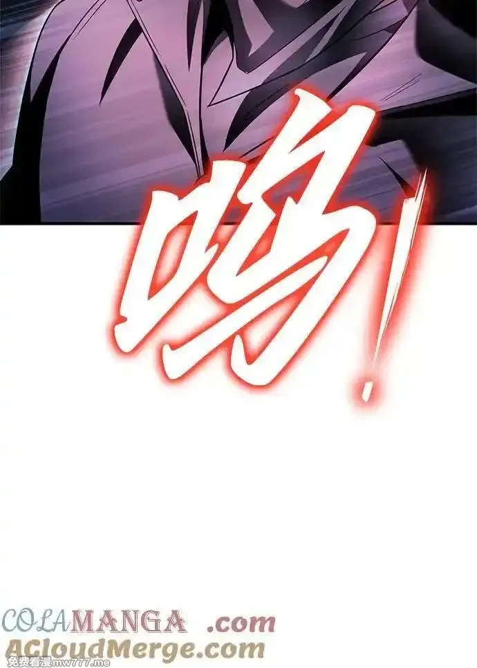 超人游戏,第136话,第67张