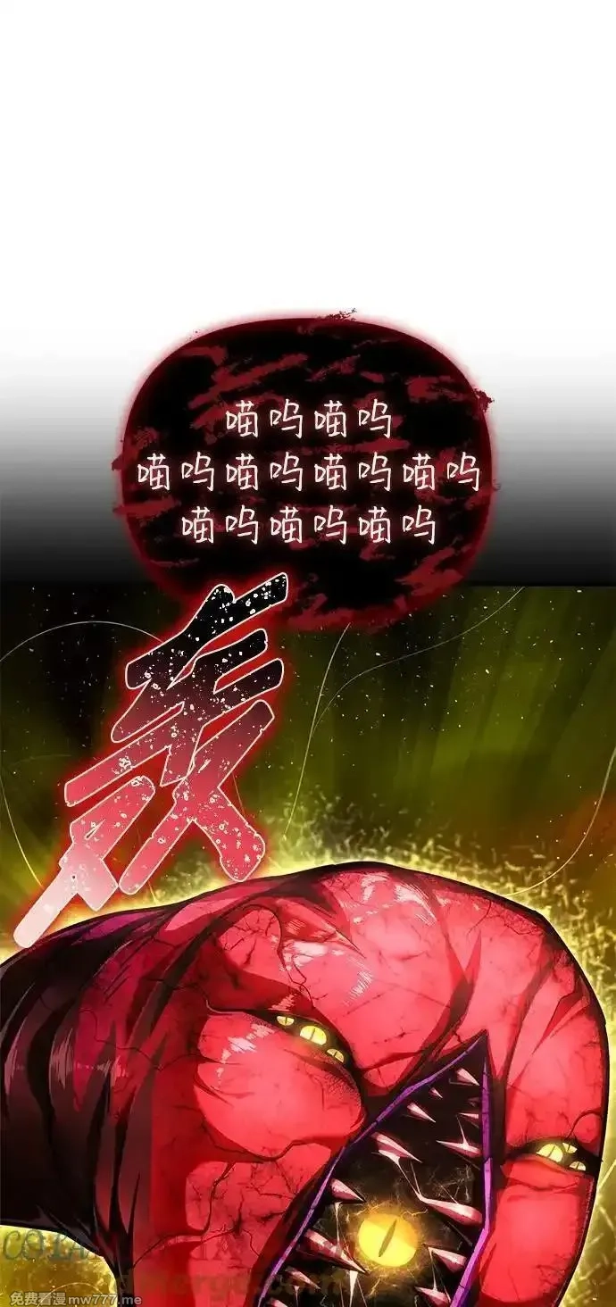 超人游戏,第136话,第76张