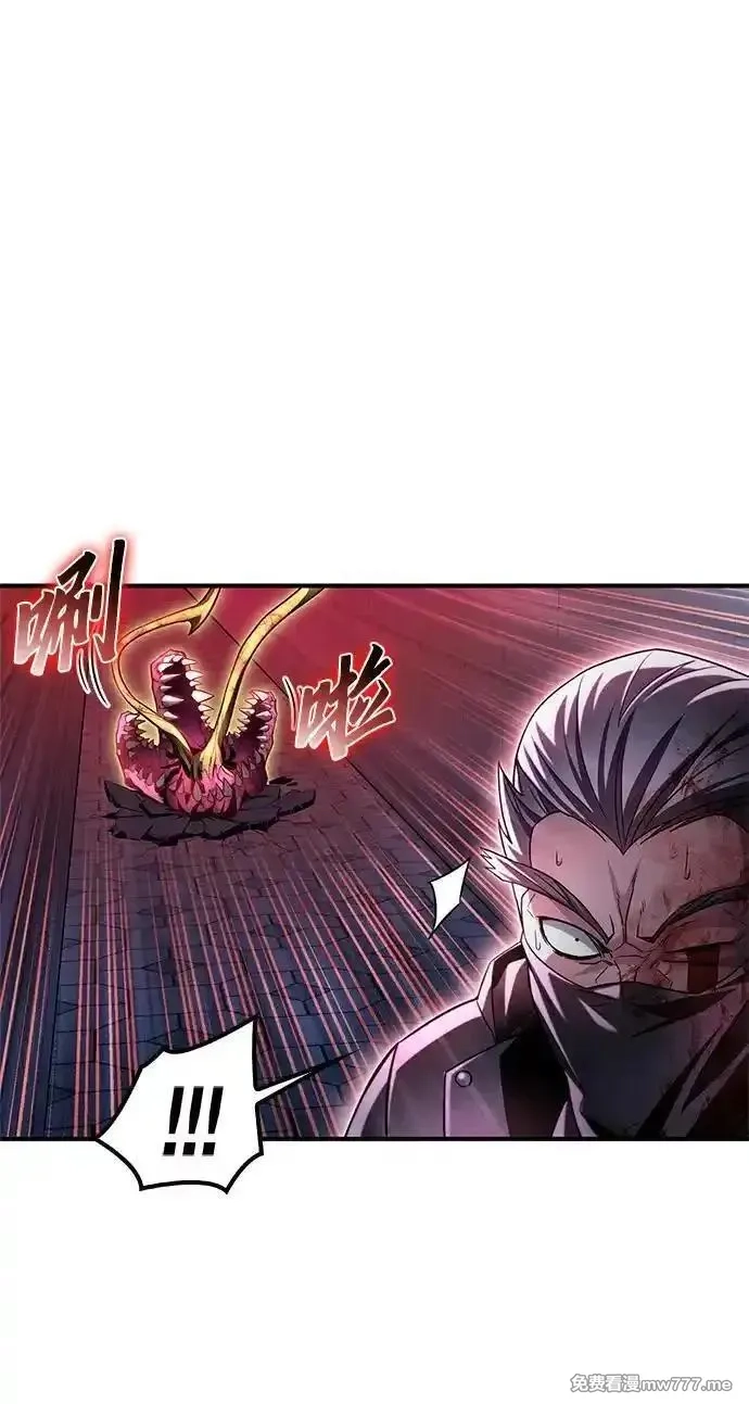 超人游戏,第136话,第78张