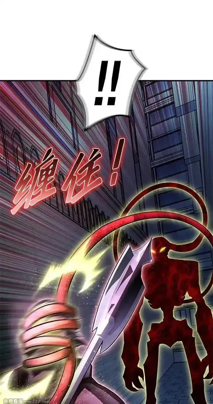 超人游戏,第136话,第80张
