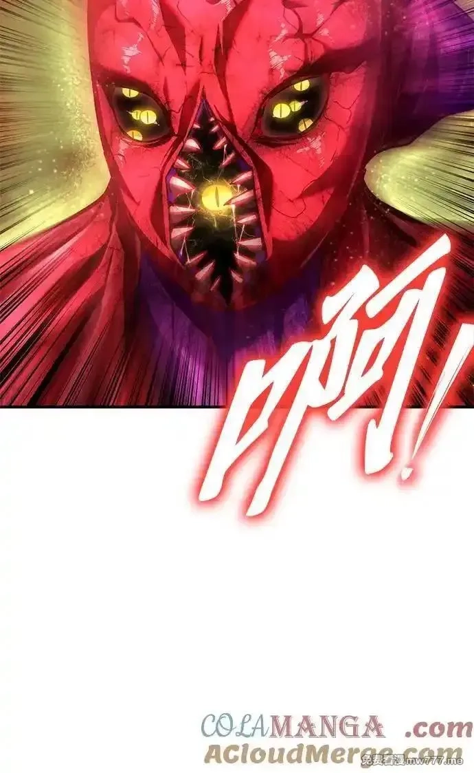 超人游戏,第136话,第82张