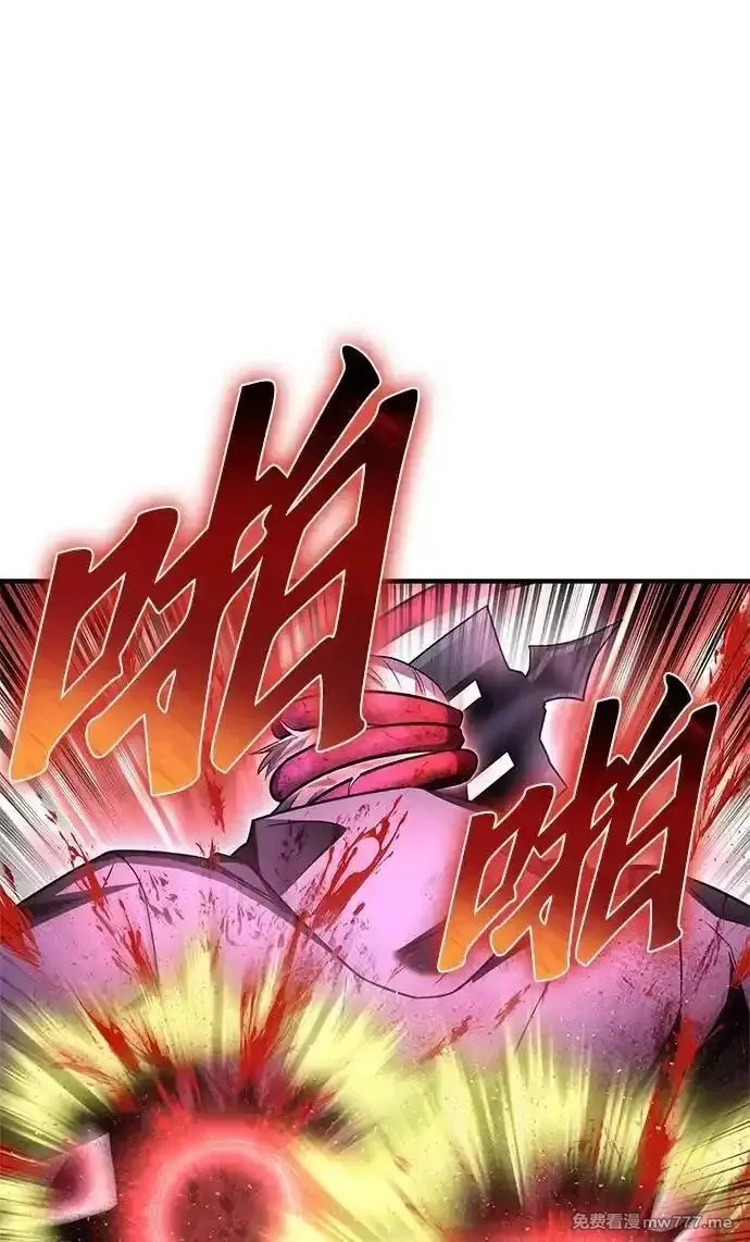 超人游戏,第136话,第83张