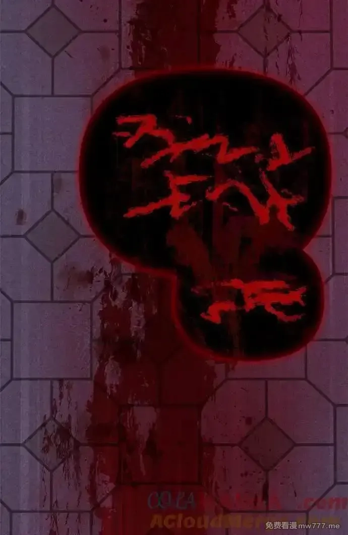 超人游戏,第136话,第88张