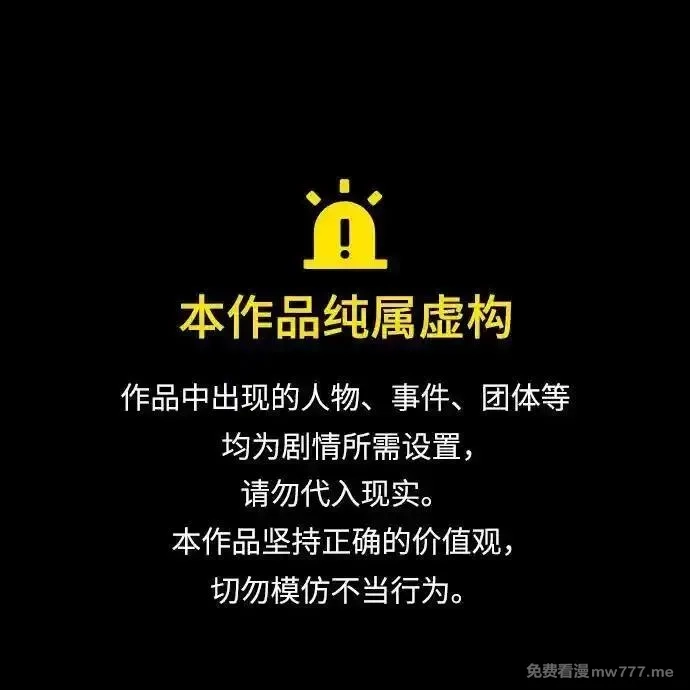 超人游戏,第130话,第1张