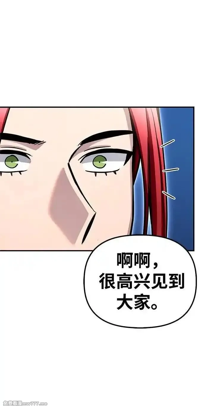 超人游戏,第130话,第17张