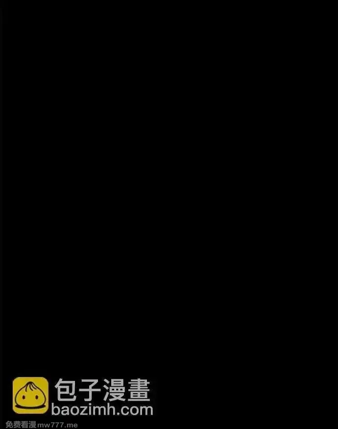 超人游戏,第130话,第2张