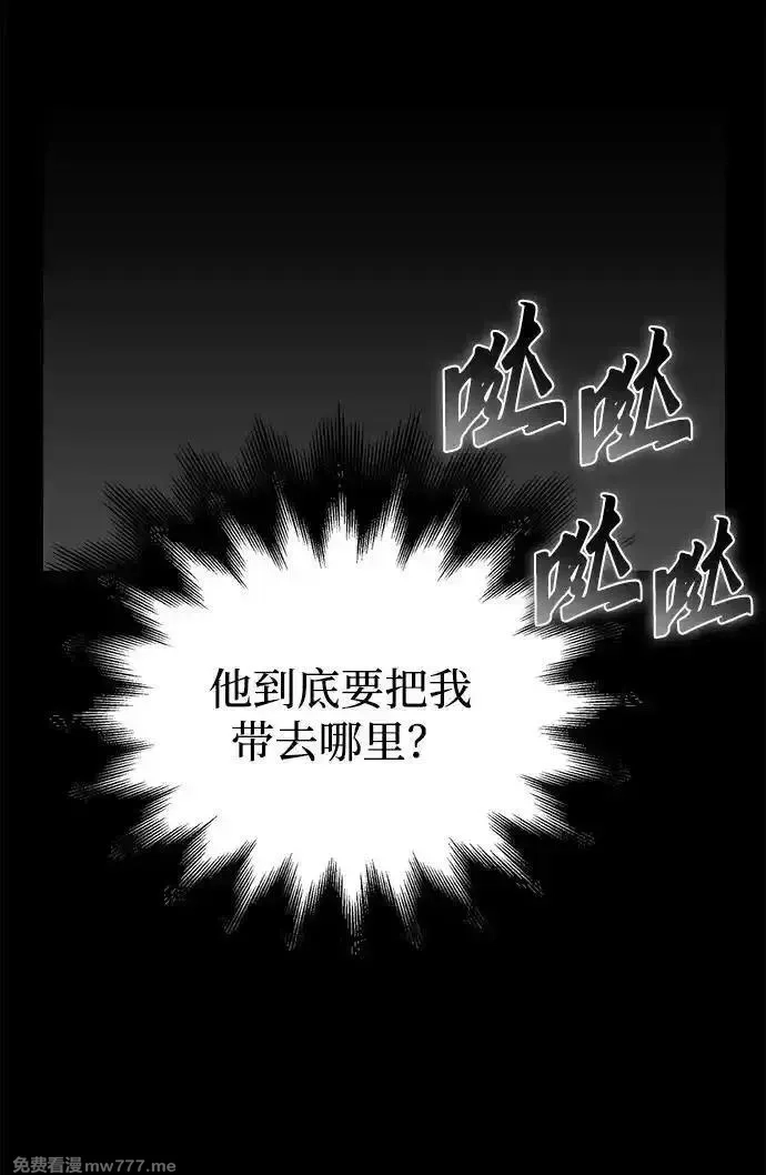 超人游戏,第130话,第4张