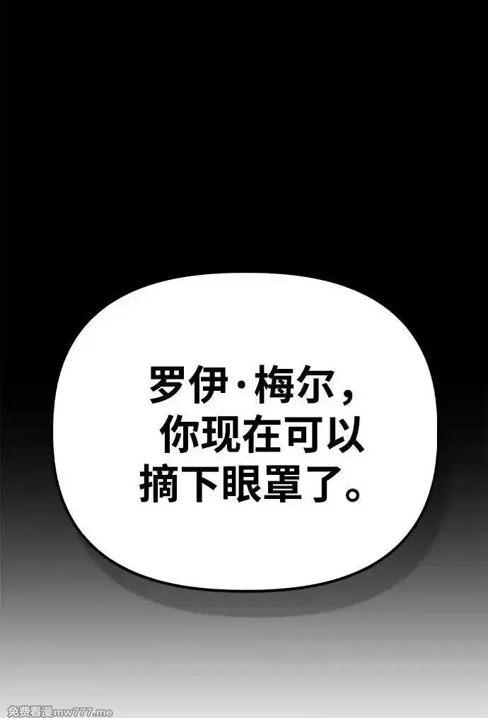 超人游戏,第130话,第5张