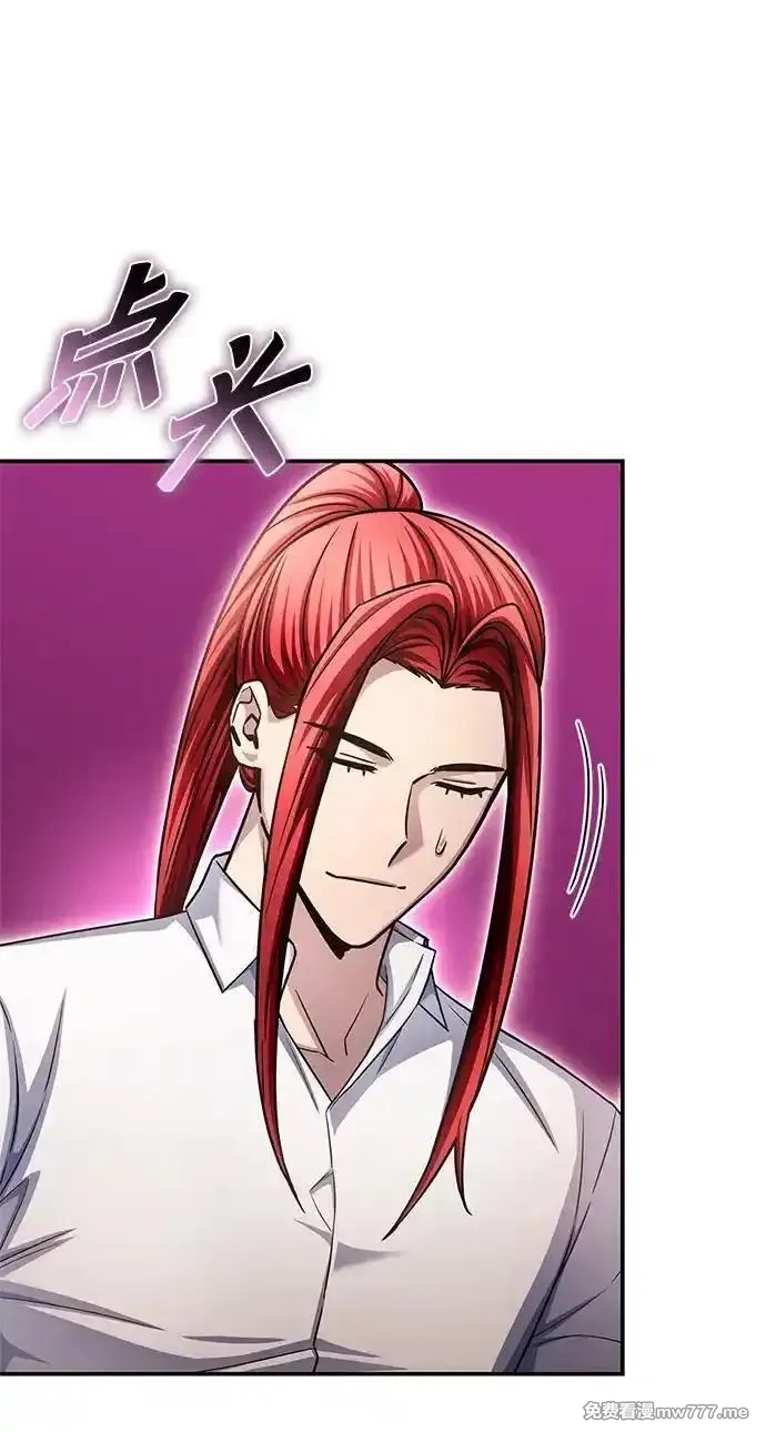 超人游戏,第130话,第87张