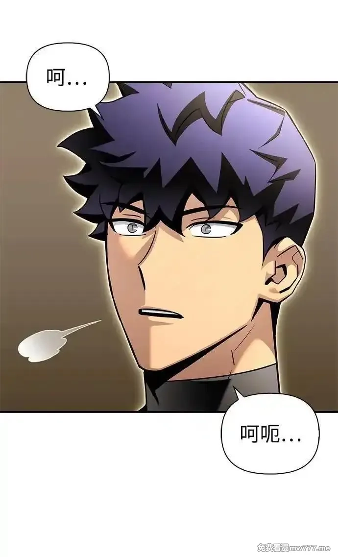 超人游戏,第130话,第89张