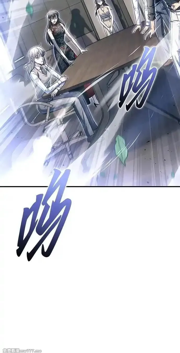 超人游戏,第130话,第96张