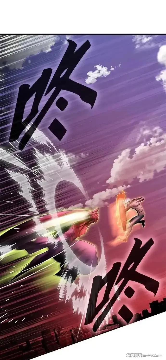超人游戏,第143话,第110张