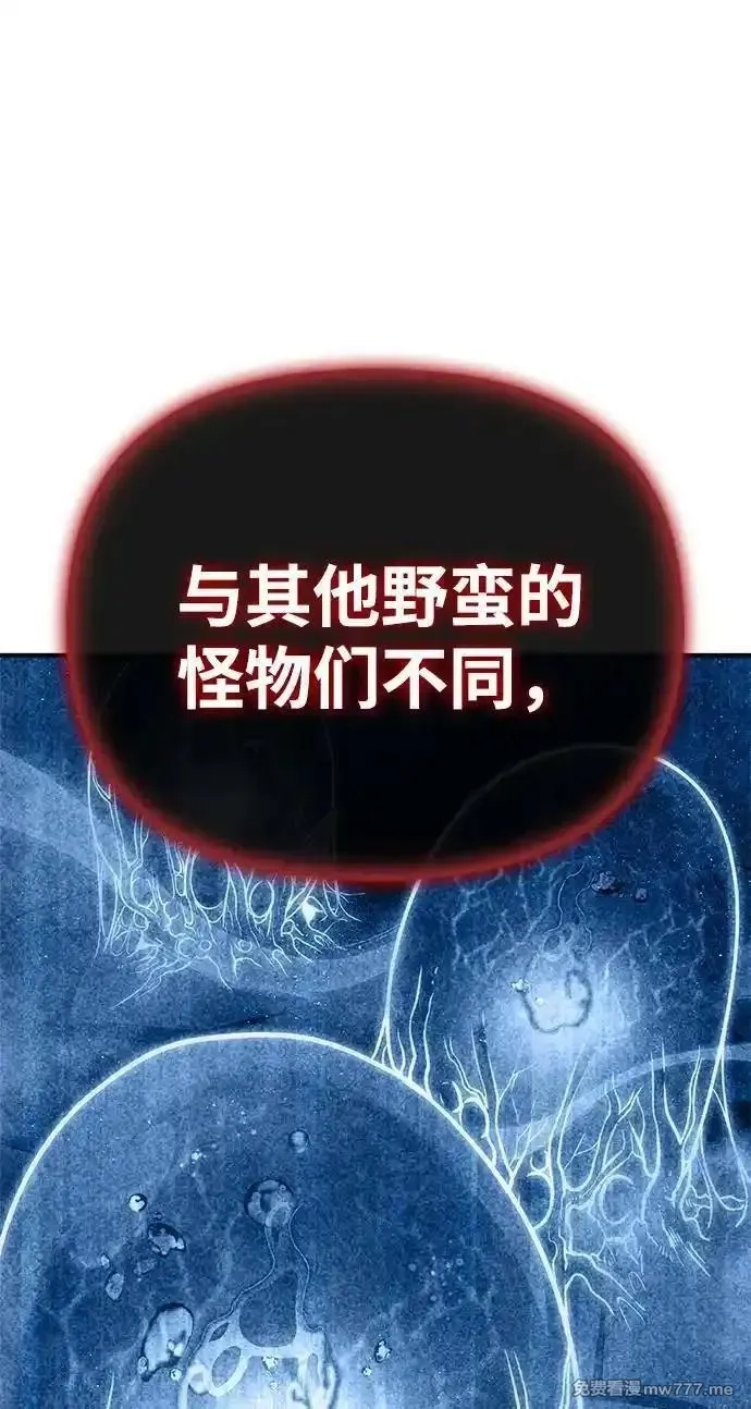 超人游戏,第143话,第120张