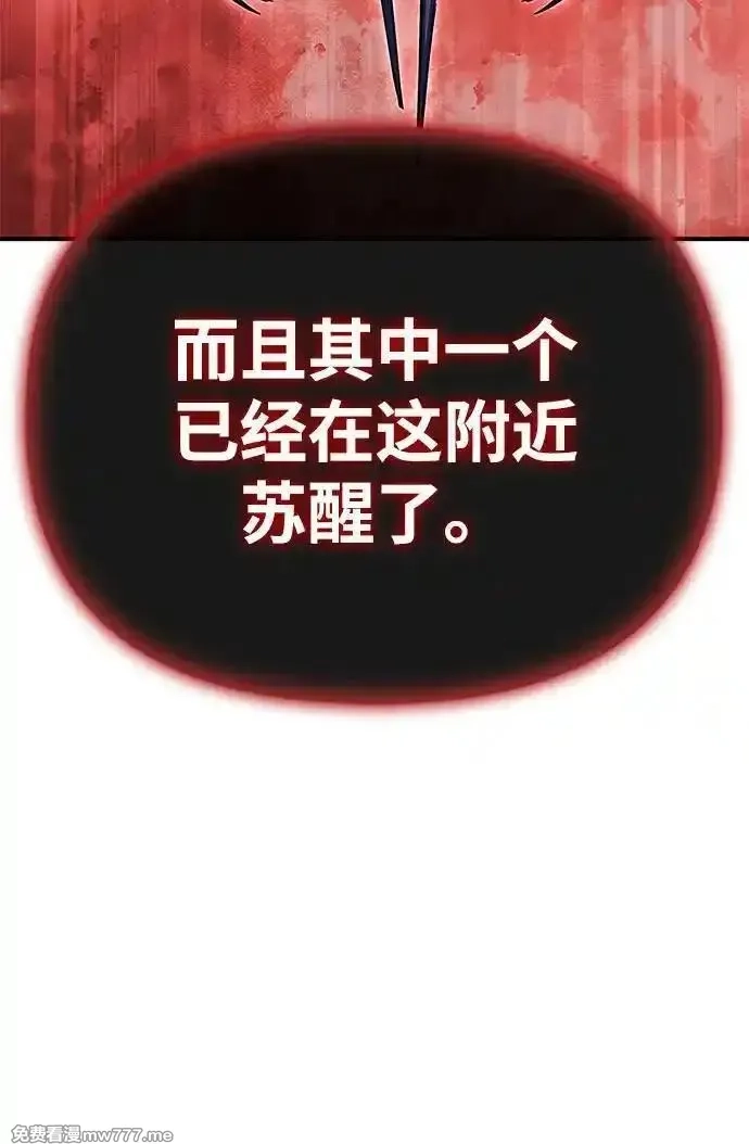 超人游戏,第143话,第124张