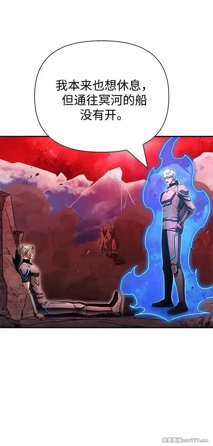 超人游戏,第143话,第16张