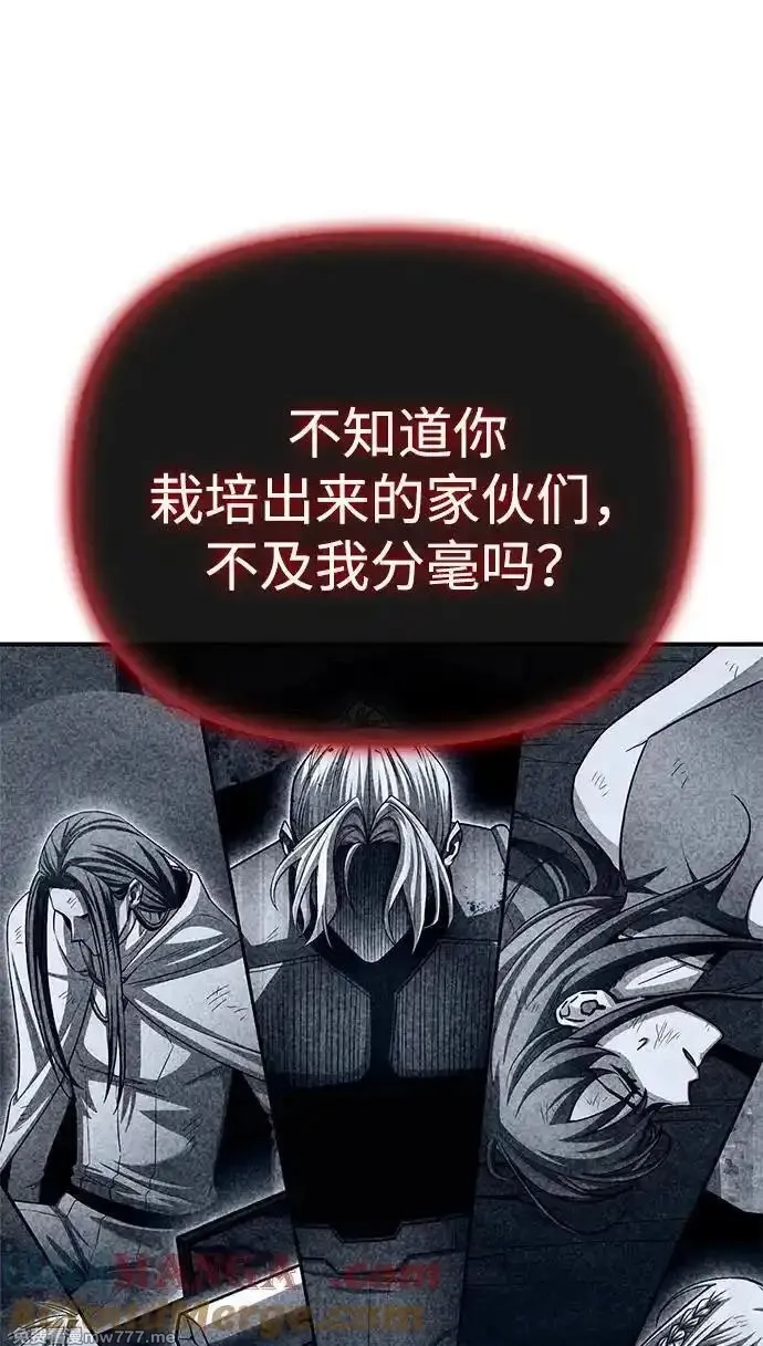 超人游戏,第143话,第21张