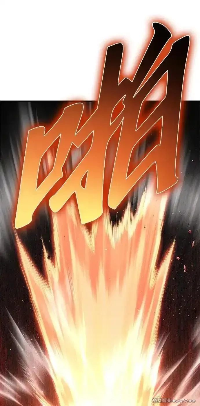 超人游戏,第143话,第28张
