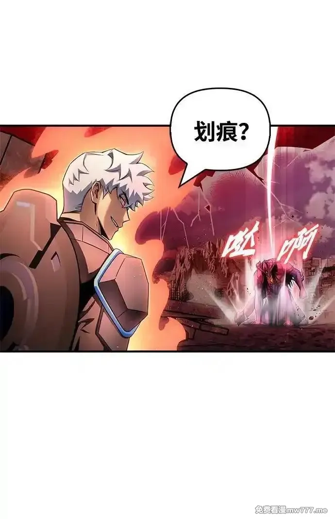超人游戏,第143话,第34张