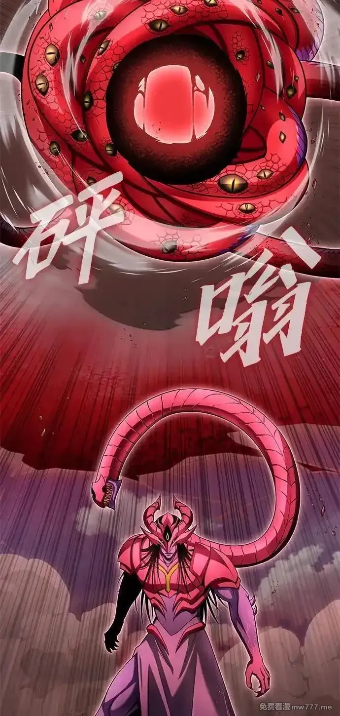 超人游戏,第143话,第36张