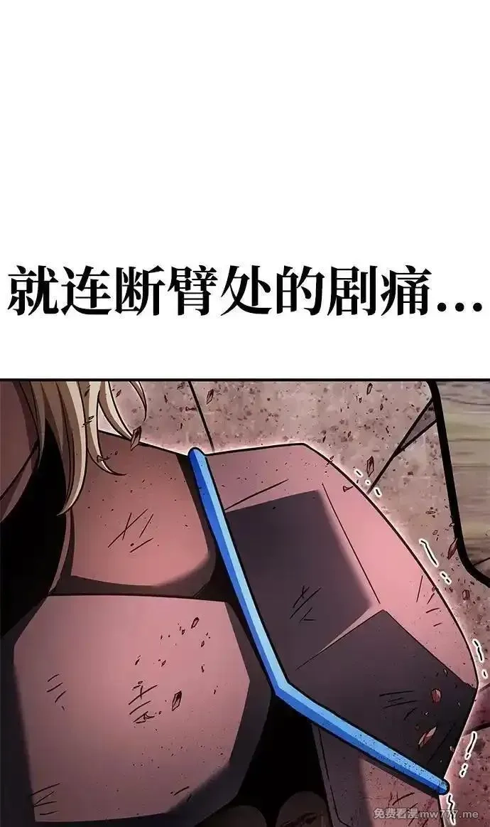 超人游戏,第143话,第4张