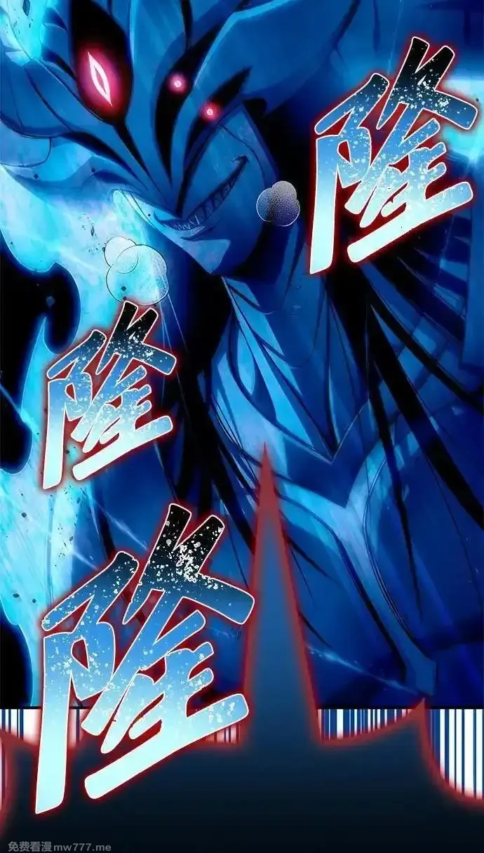 超人游戏,第143话,第40张