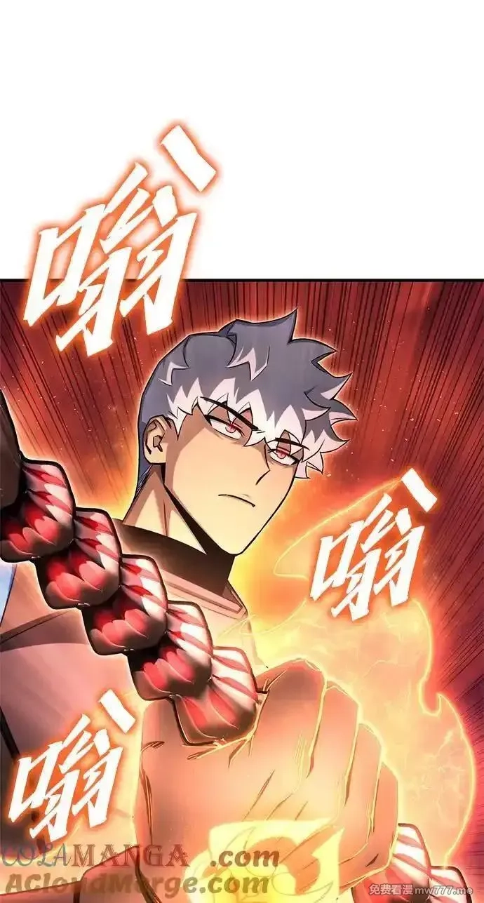超人游戏,第143话,第45张